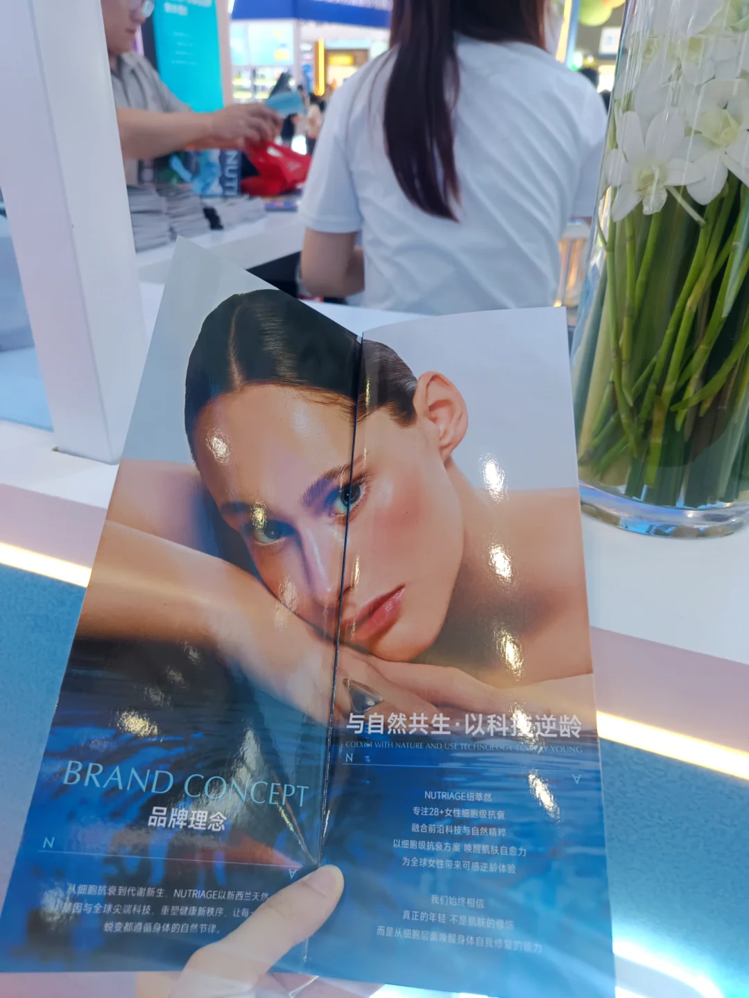 来啦来啦NutriAge展台！