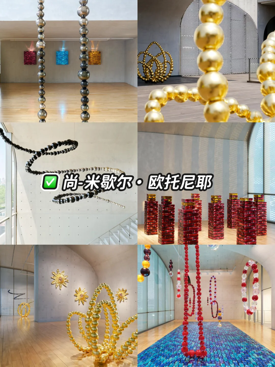 收藏✅上海6?️看展｜10+值得打卡的活动?