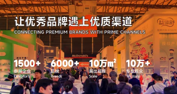 2026上海国际家居及时尚生活博览会