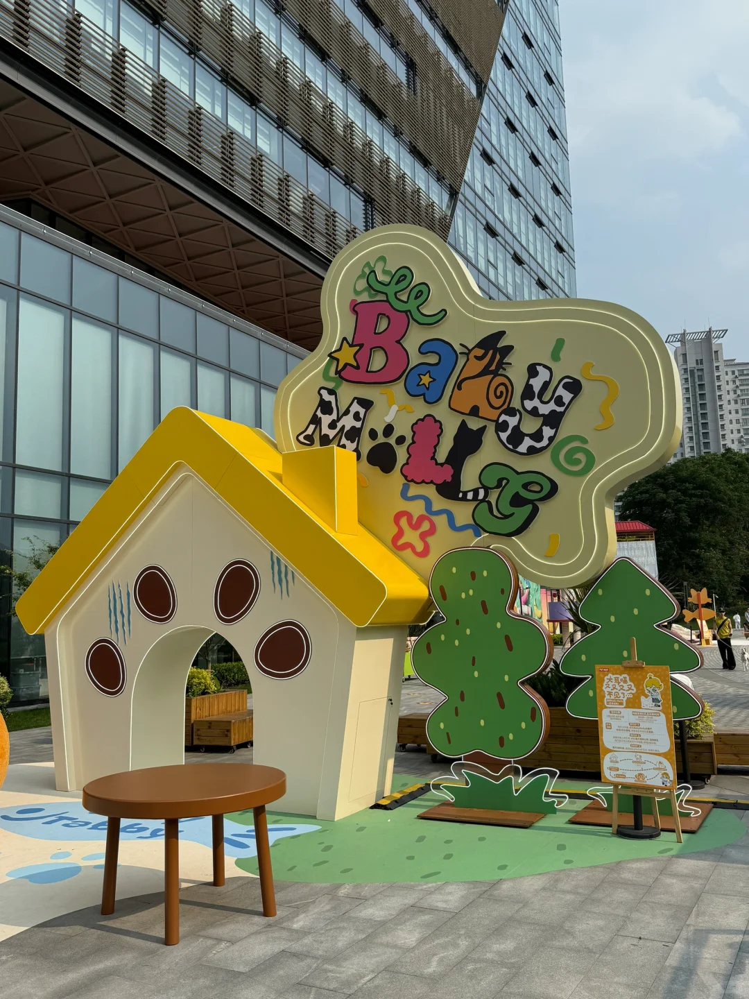 上海?可爱新展！！巨多活泼狗子?！！！