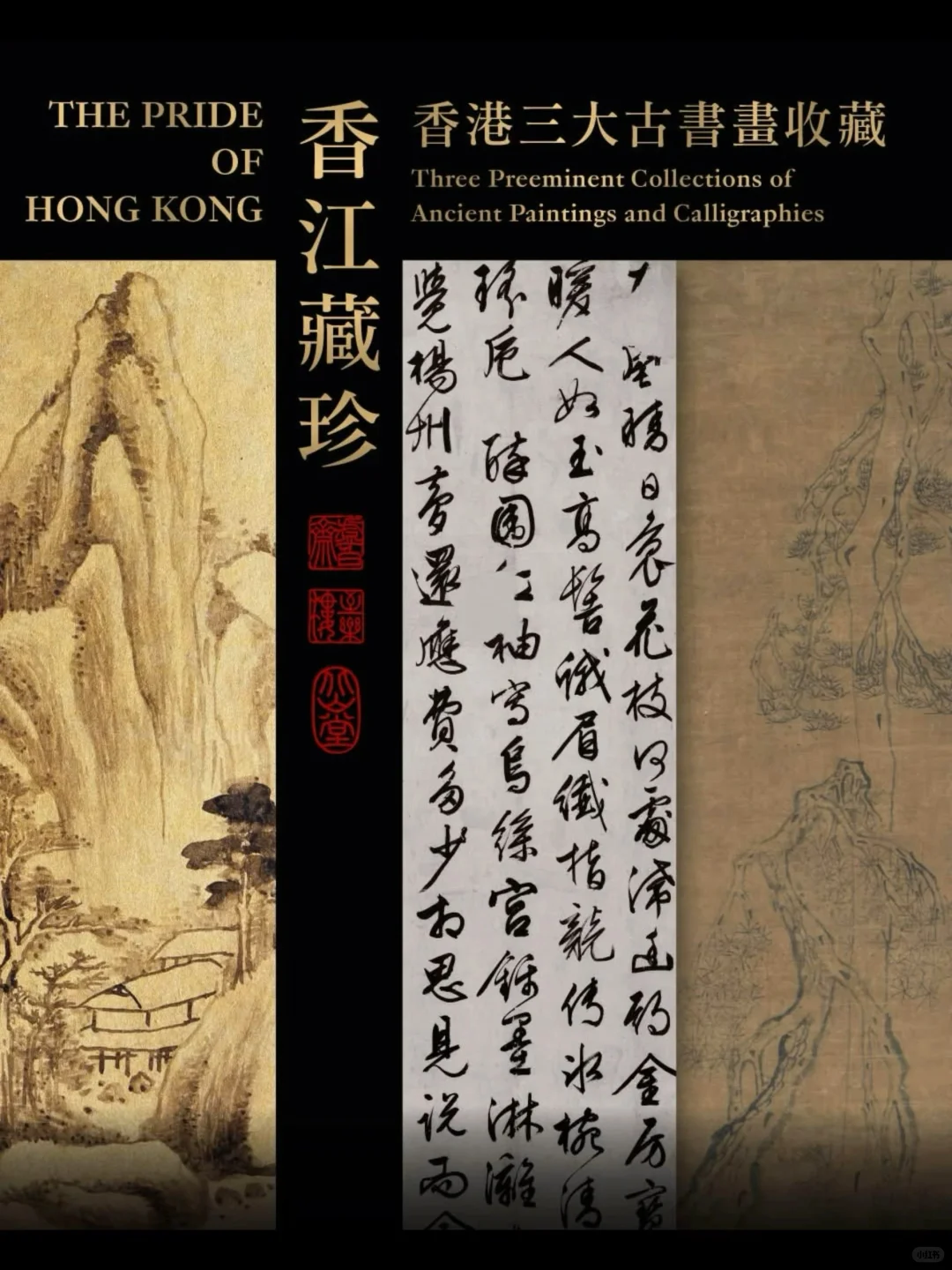 六月七月香港博物館最新展覽/活動合集