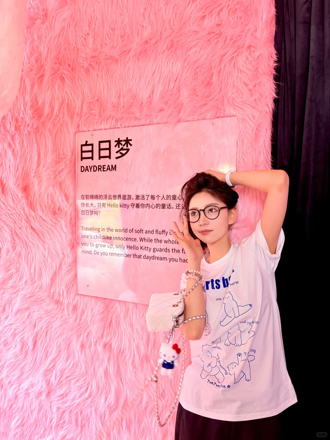 被Kitty宠幸的一天北京展！?