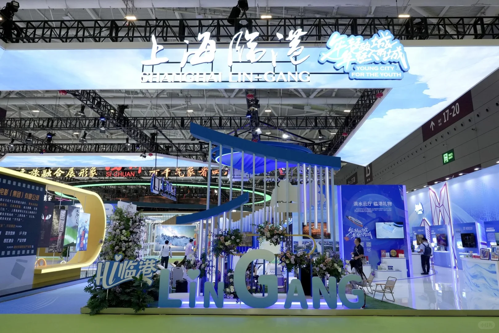 深圳文博会‖上海美陈展位搭建