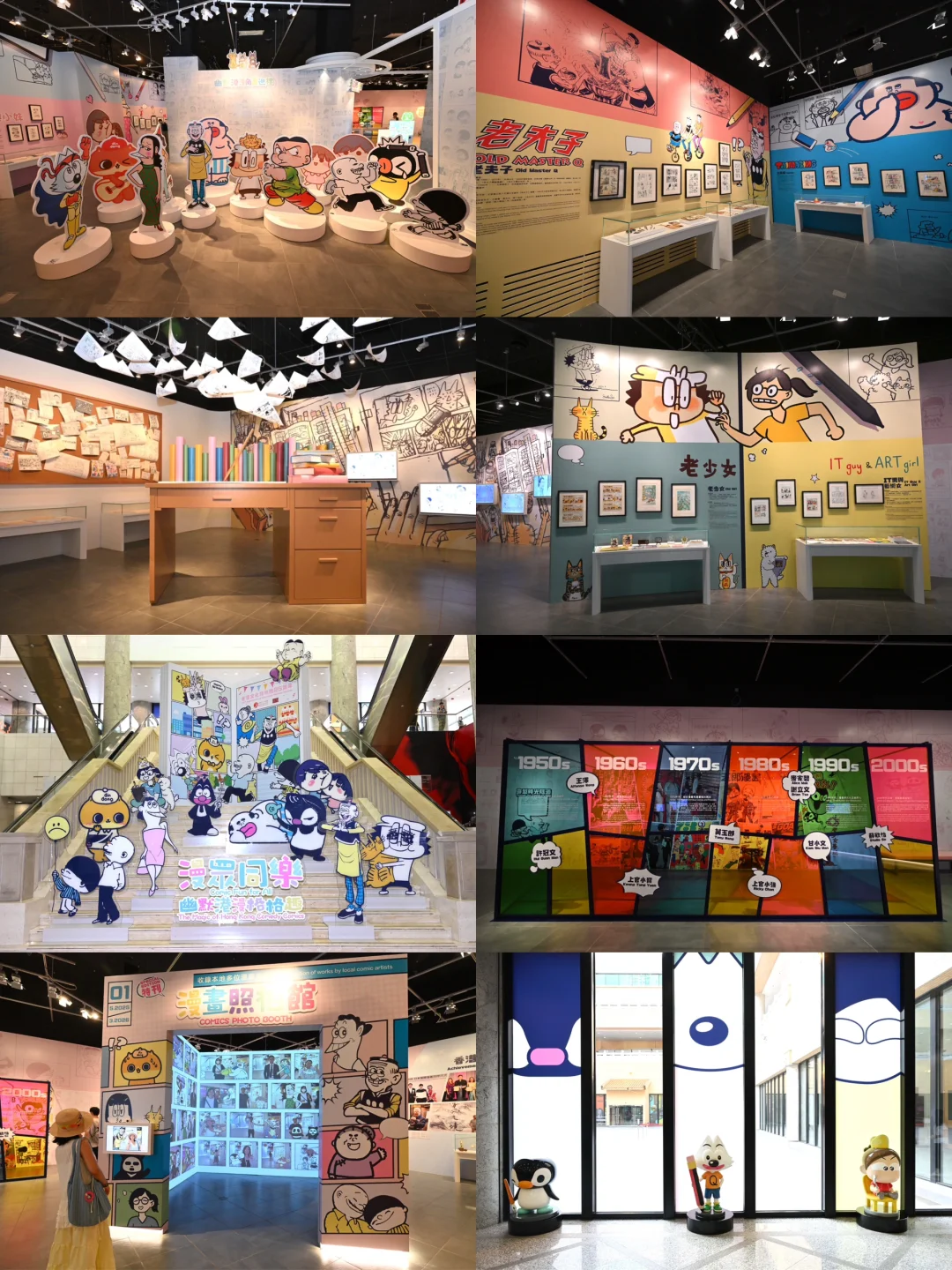 六月七月香港博物館最新展覽/活動合集