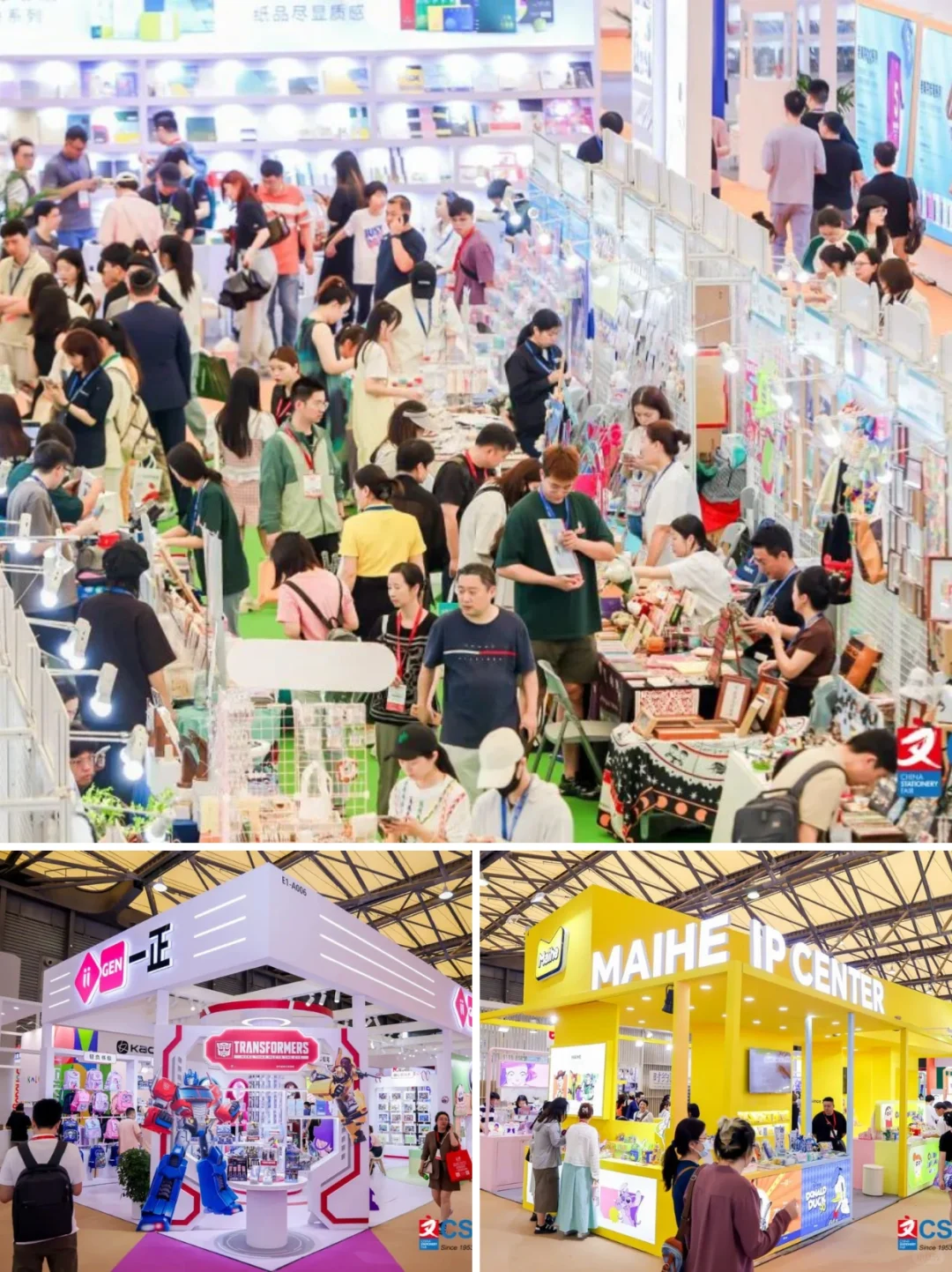 ?CSF文化会，上海文具展！快来领票