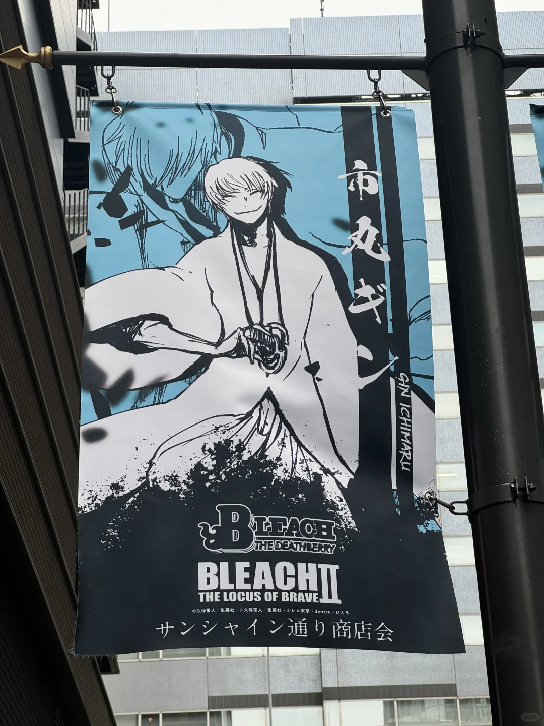 预热?池袋已被BLEACH 死神占领！！！