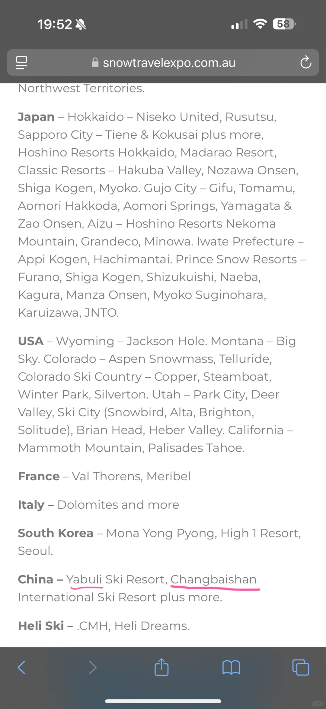 据说中国雪场首次参展澳洲“滑雪展”