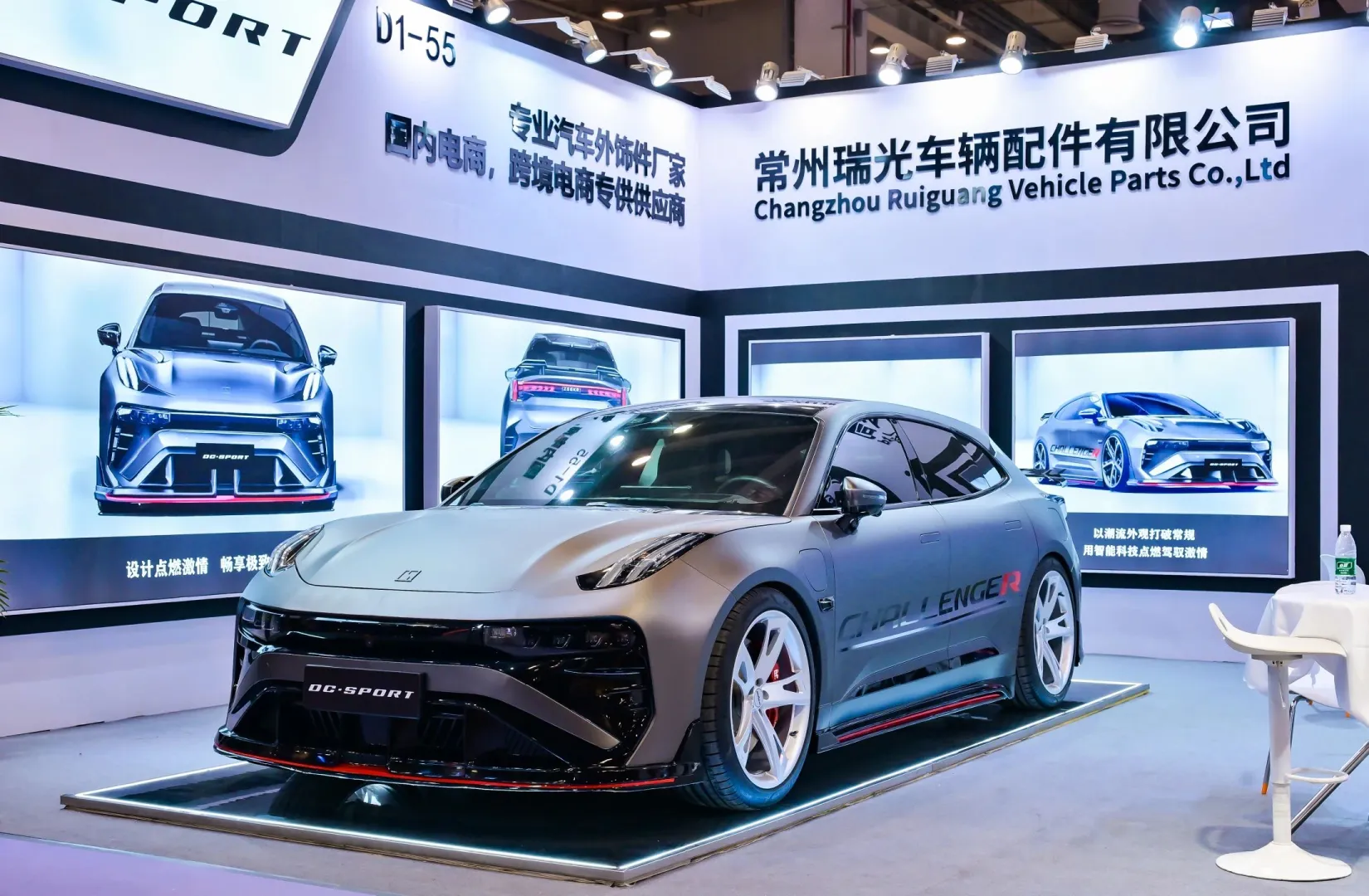 2025国际汽车博览会 | 驭鉴未来·智享出行