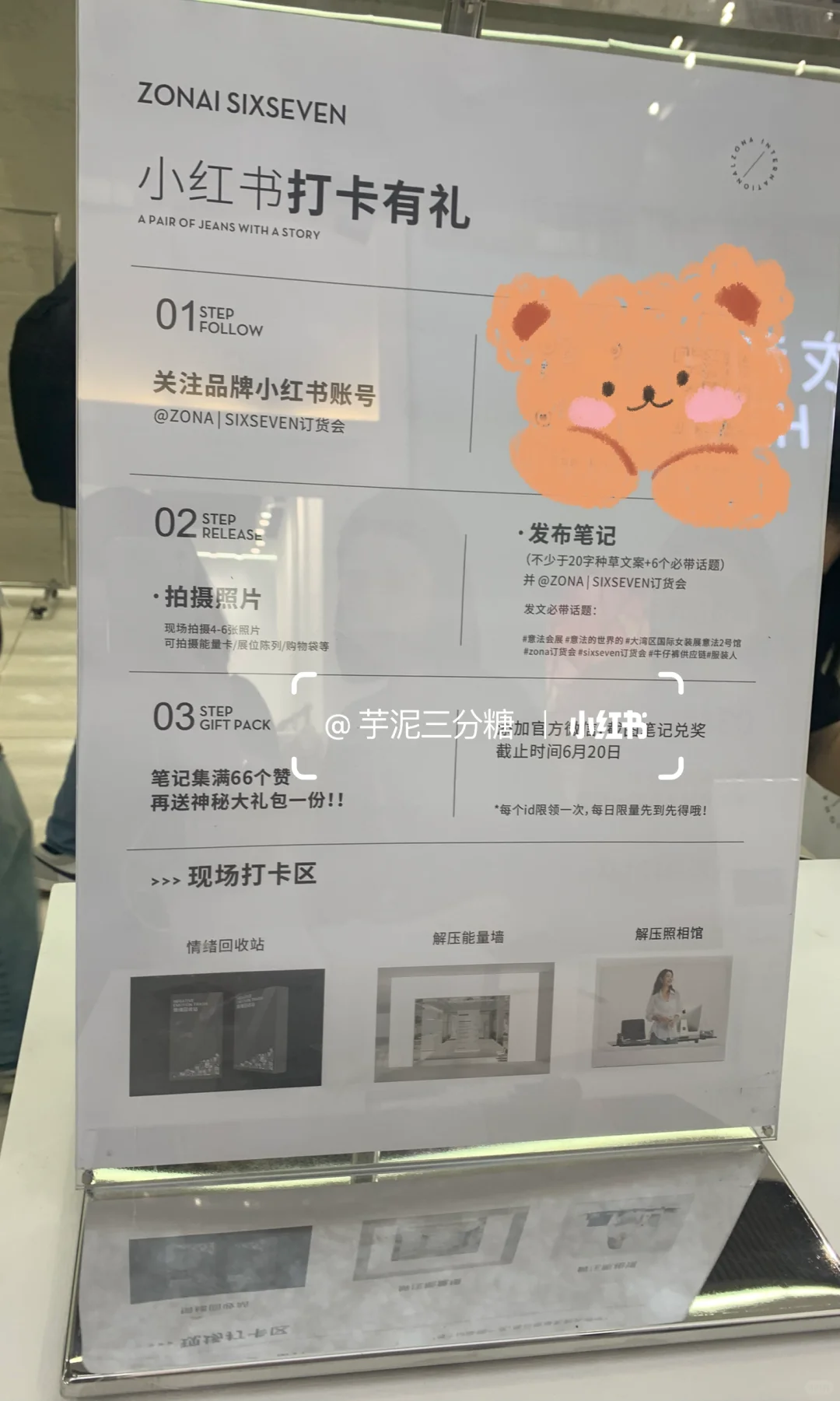 大湾区国际纺织面料及辅料博览会?领