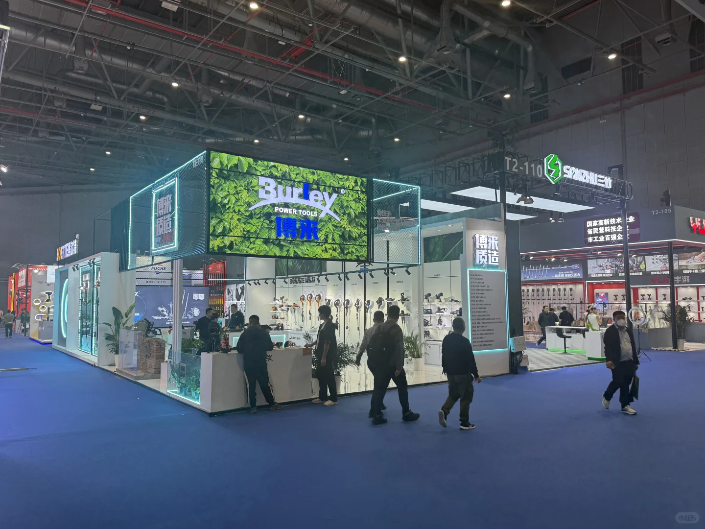 中国国际五金博览会