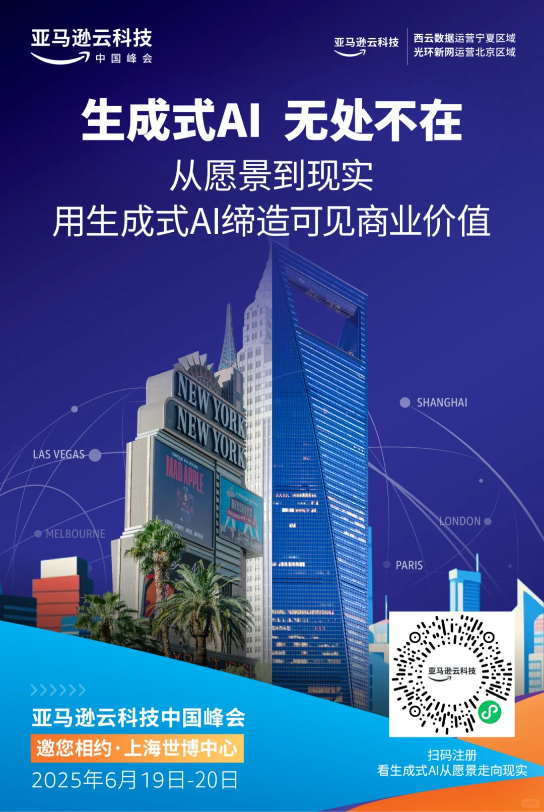 来世博中心了解AI