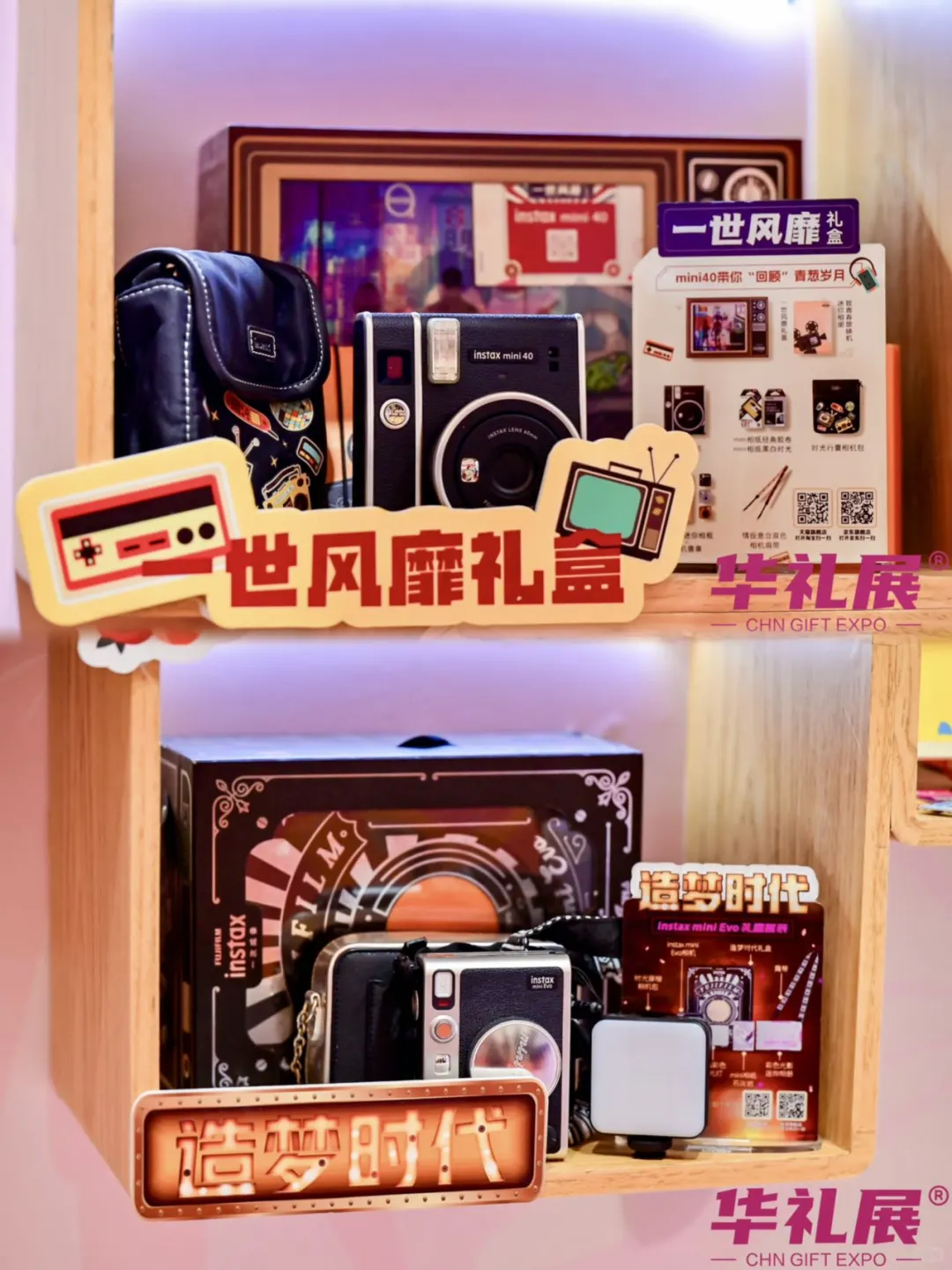 上海华礼展必逛指南！十大展区亮点速览