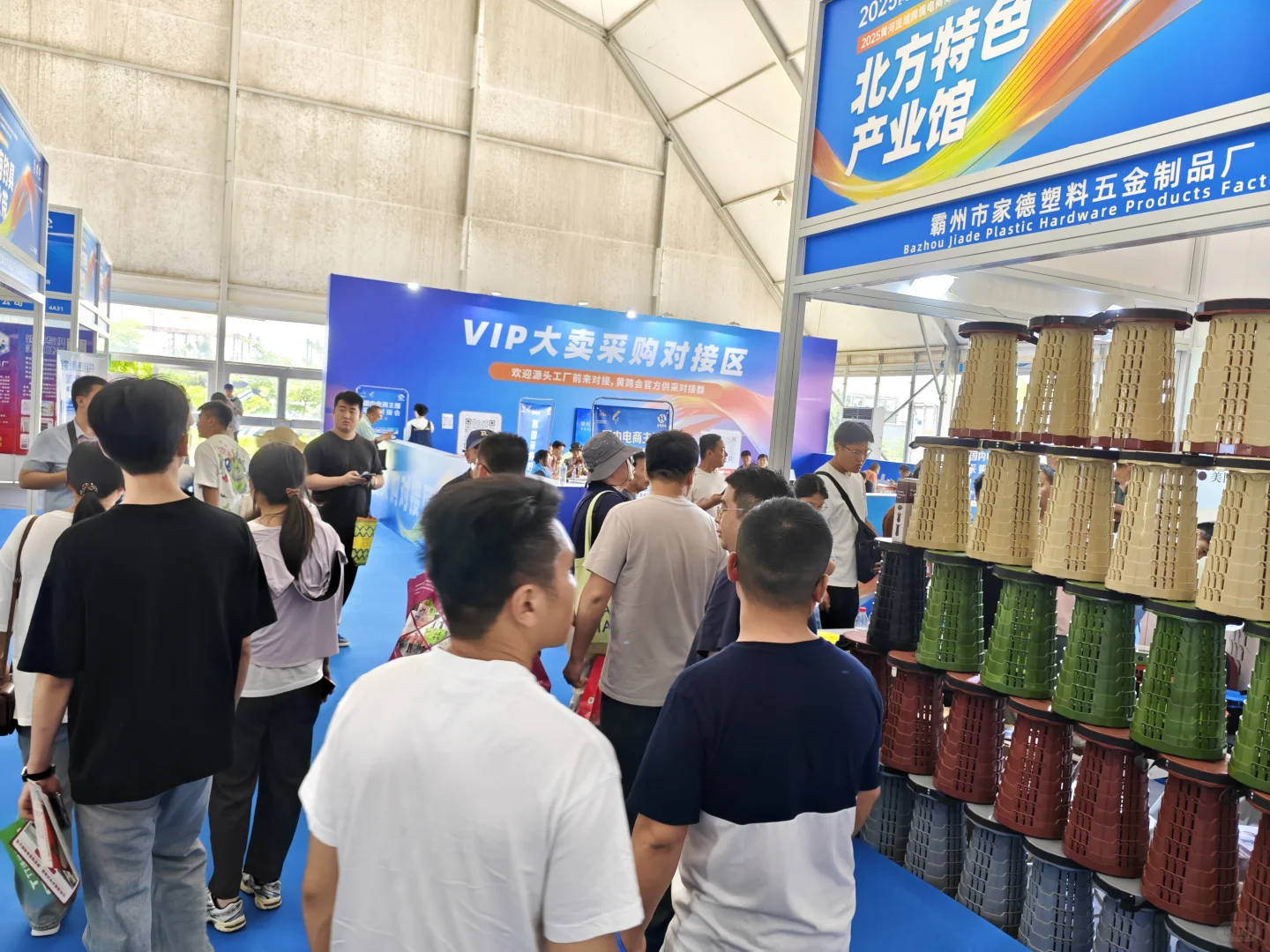 2025黄河流域跨境电商博览会 4号场馆