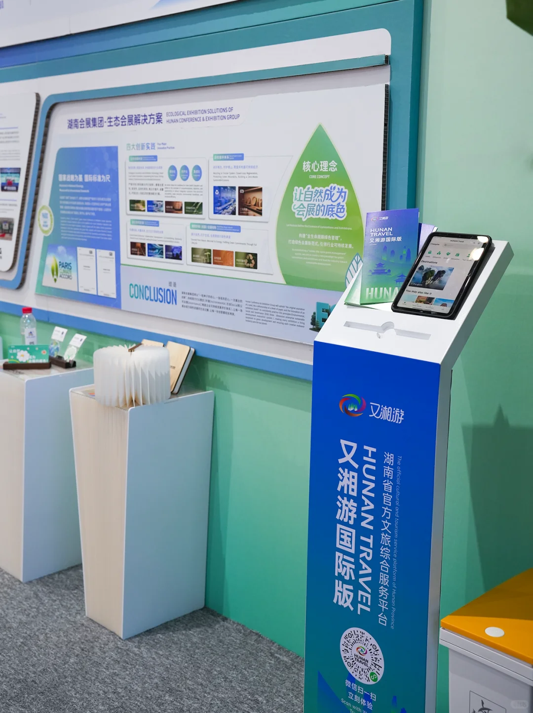 作为第一天参加中非经贸会的人，我感觉...