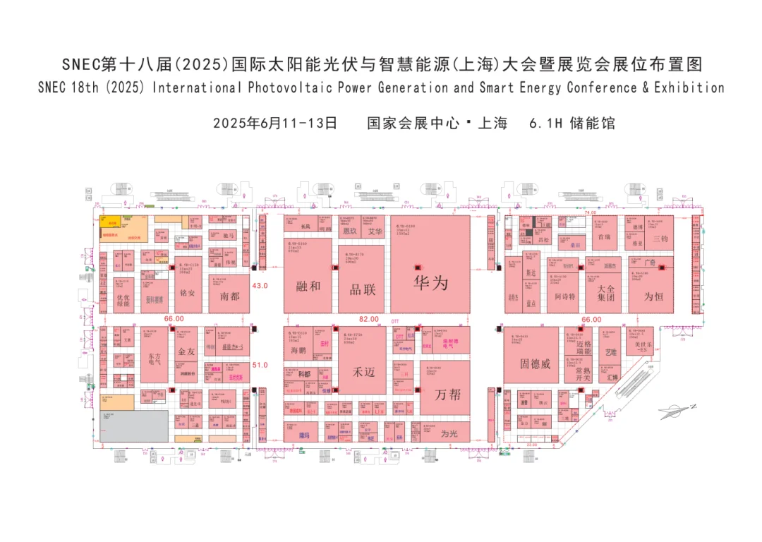 SNEC上海光伏储能展6月11日重磅登场