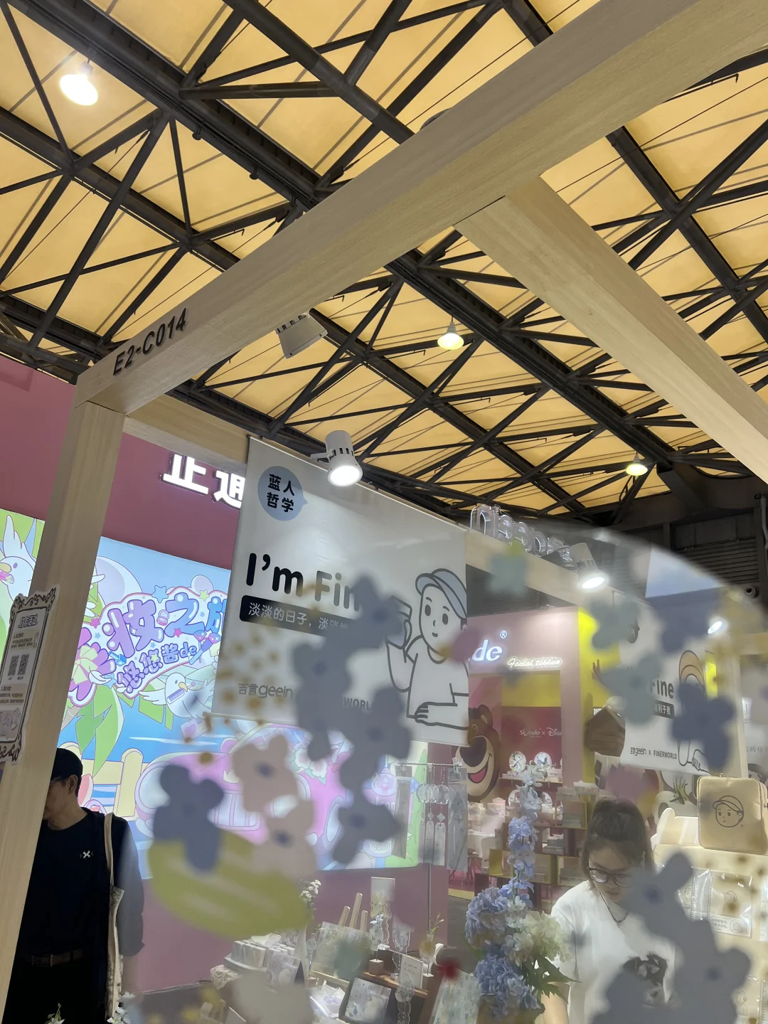 新国际文创展：少走弯路礼品攻略