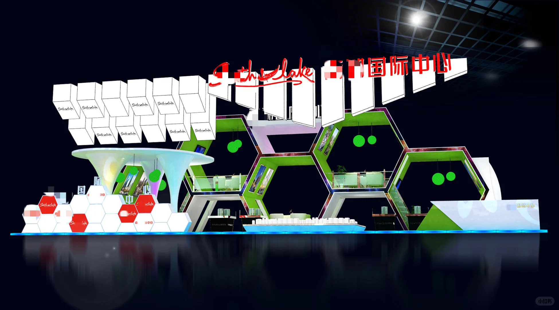 绿色科技展台，引领潮流✨