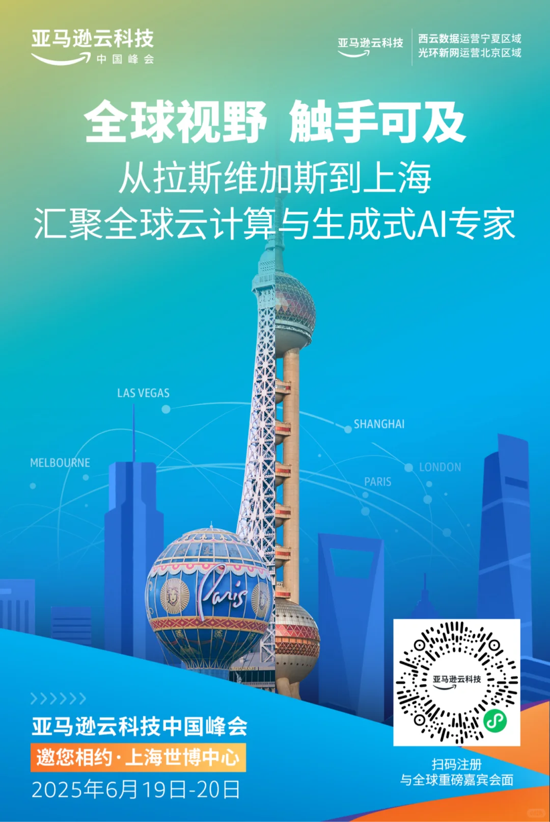 来世博中心了解AI