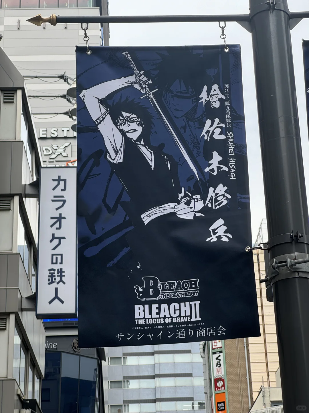 预热?池袋已被BLEACH 死神占领！！！