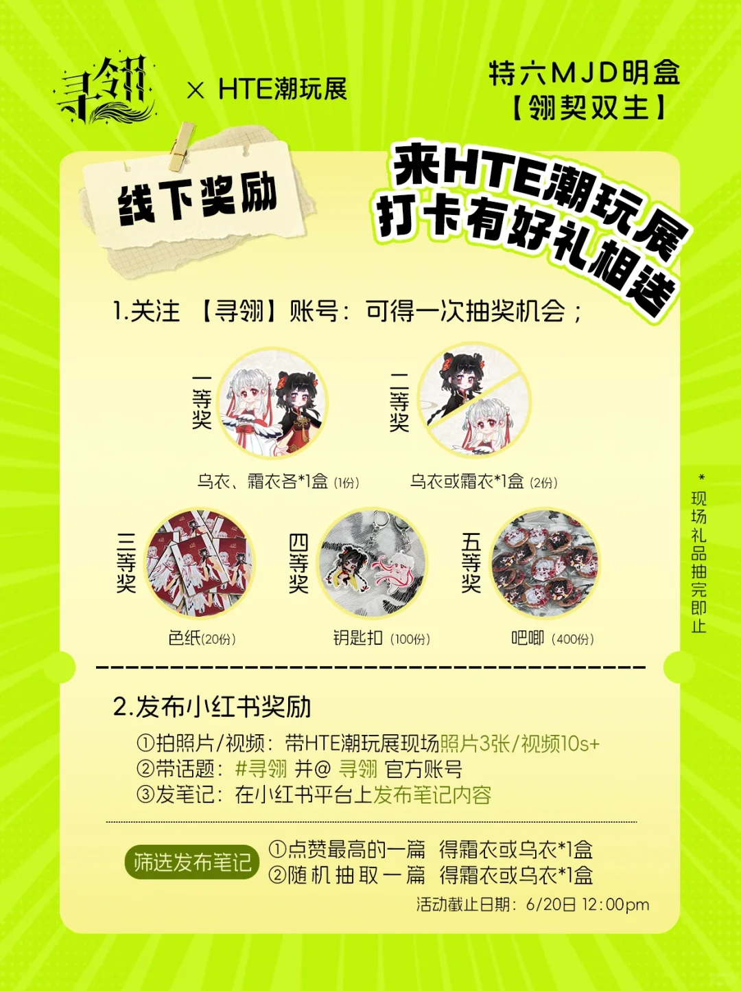 想看最新进展的宝子快来！！