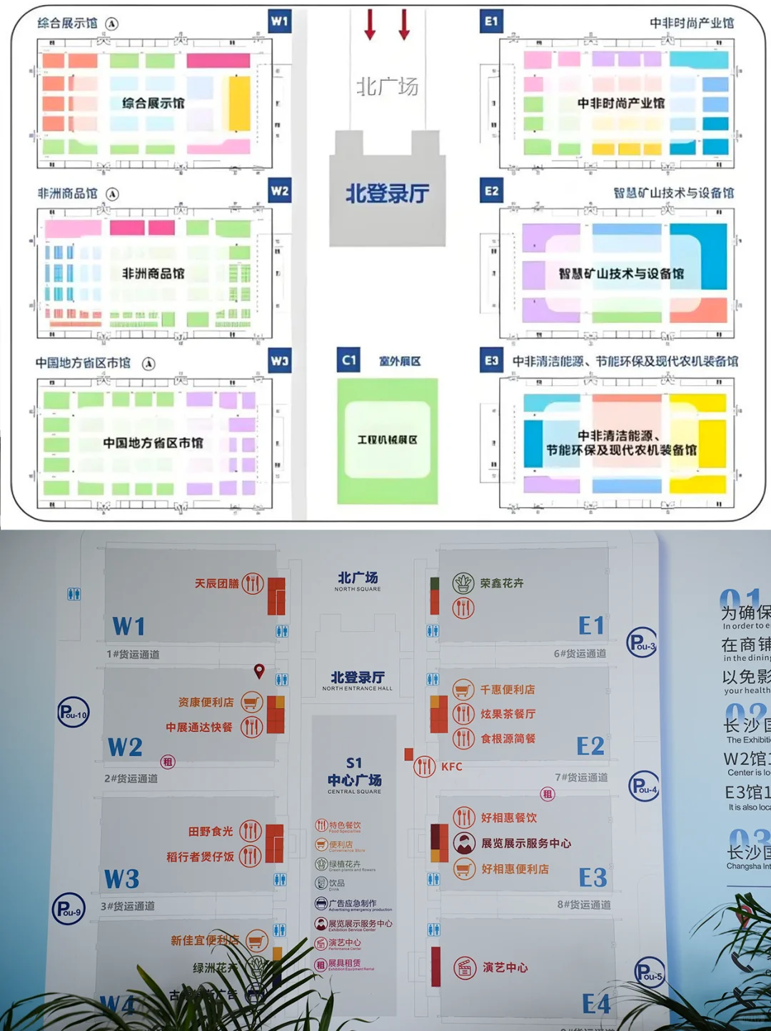 作为第一天参加中非经贸会的人，我感觉...