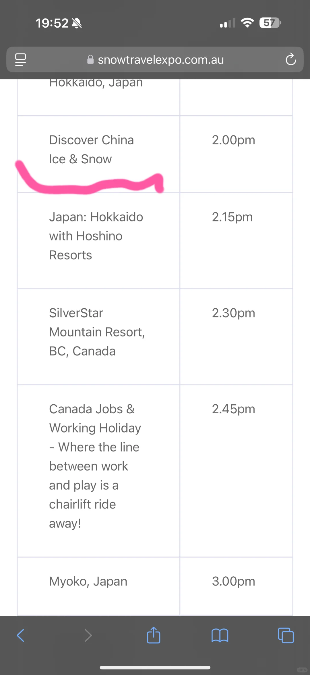 据说中国雪场首次参展澳洲“滑雪展”