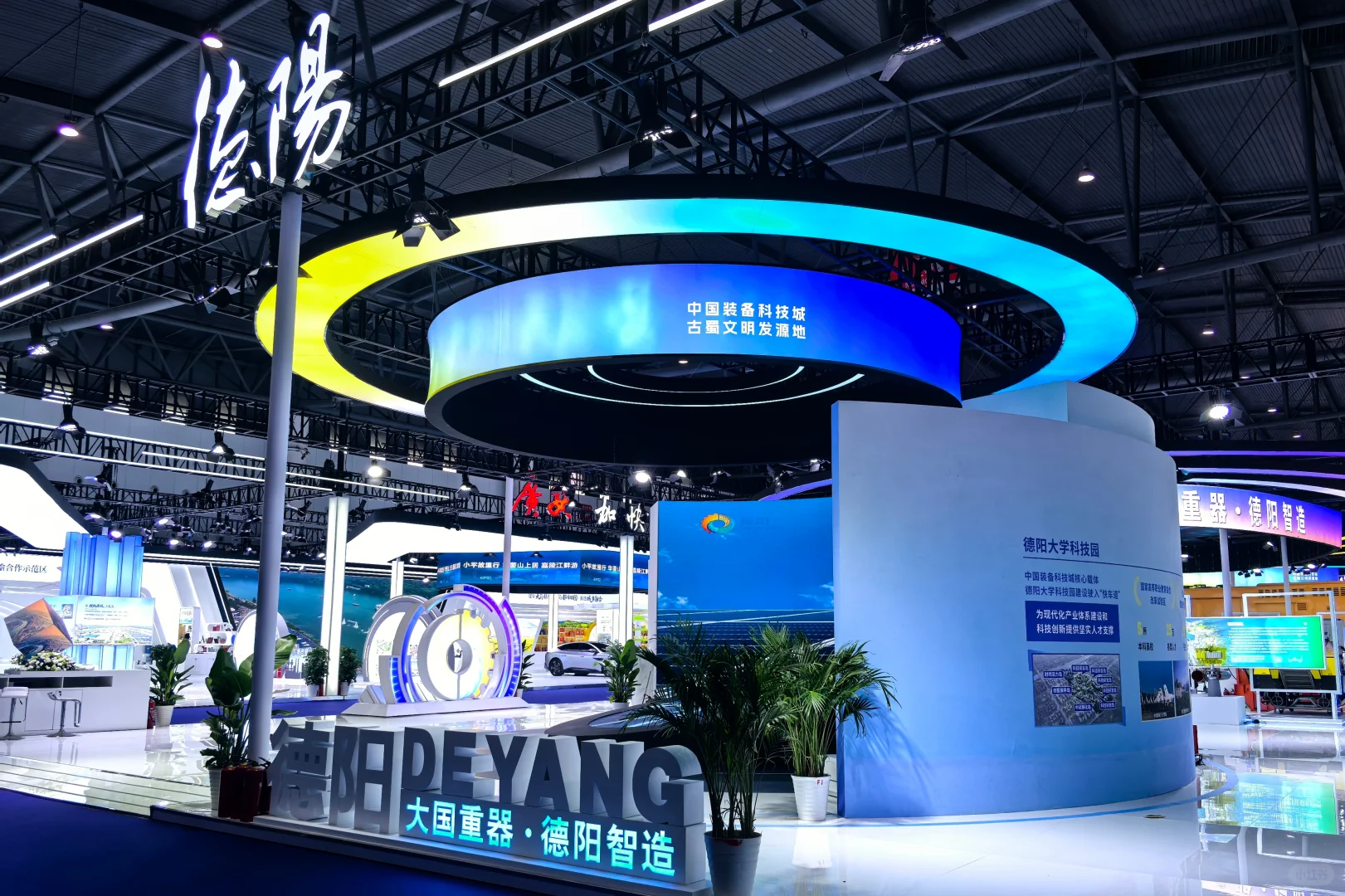 工业展真的太震撼了！???