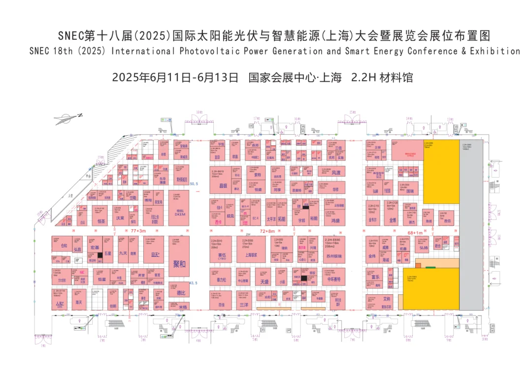 SNEC上海光伏储能展6月11日重磅登场