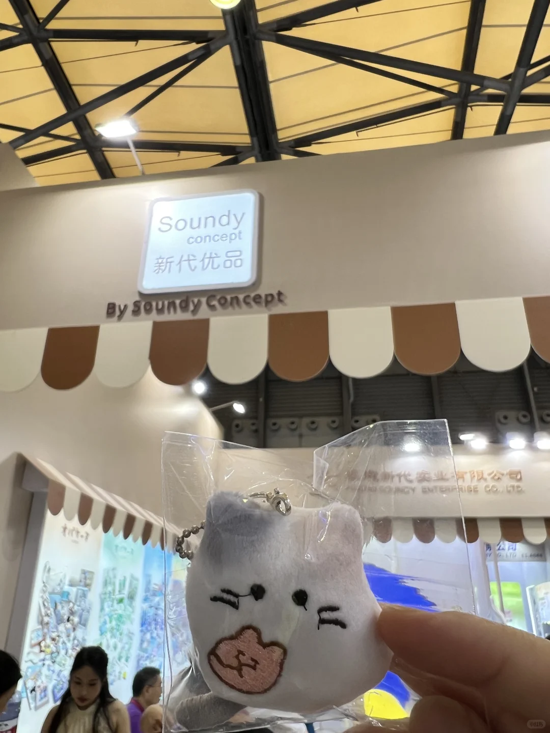 新国际文创展：少走弯路礼品攻略