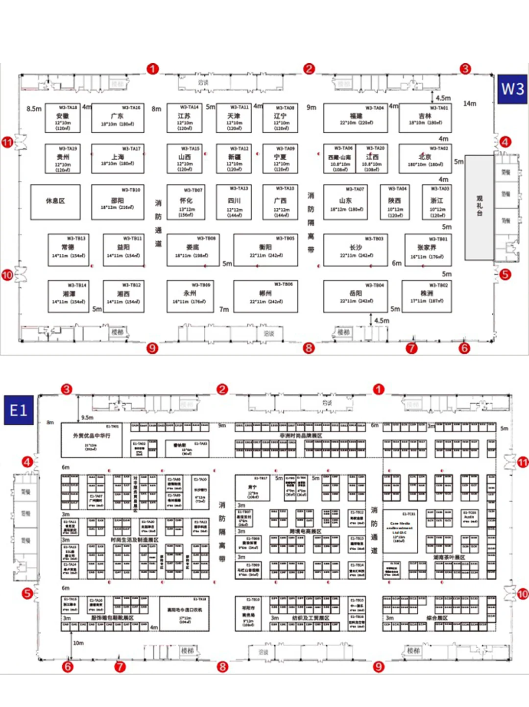 作为第一天参加中非经贸会的人，我感觉...