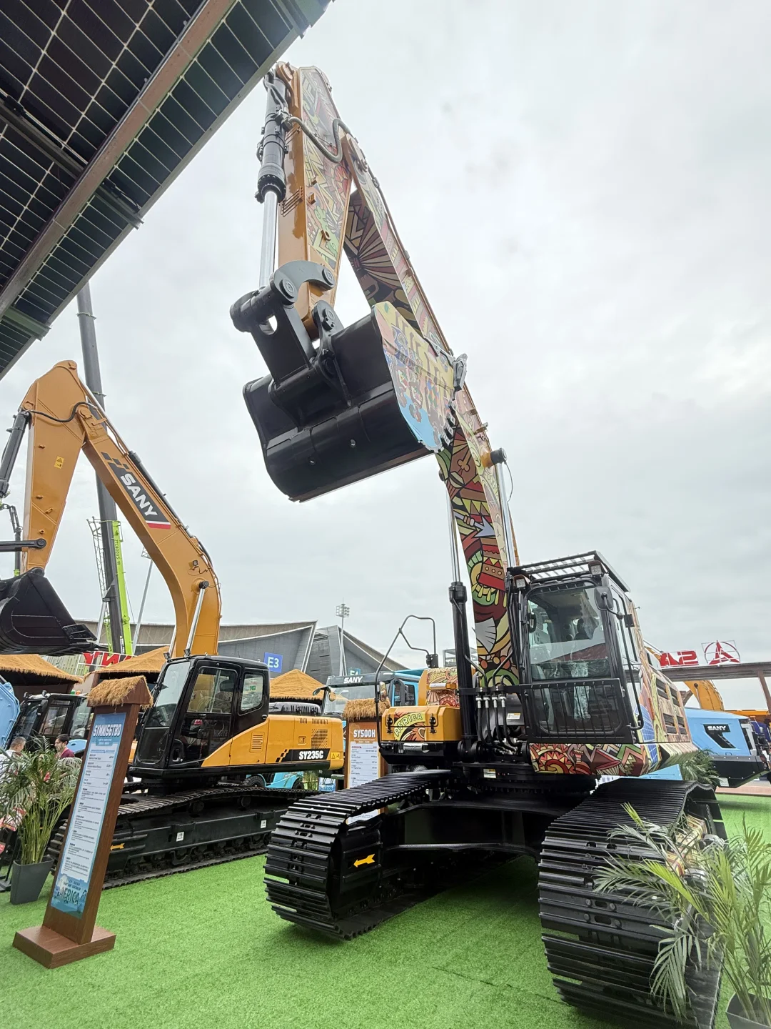 第四届中非经贸博览会