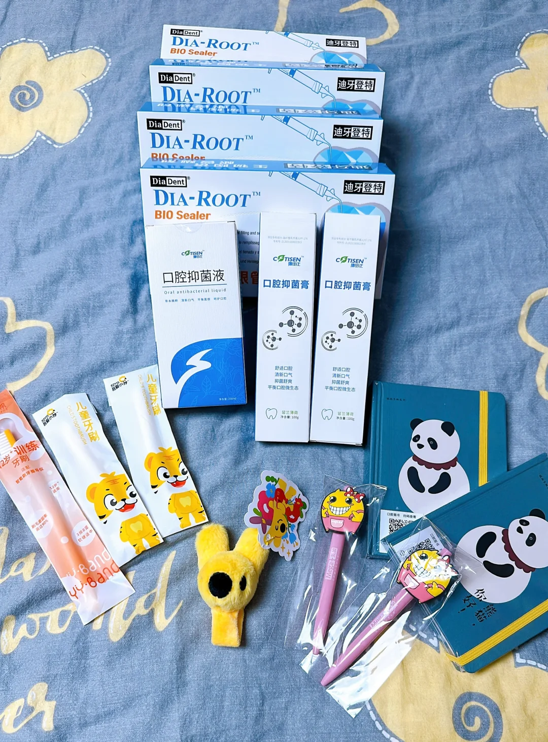 2025北京口腔展，薅羊毛攻略来了！