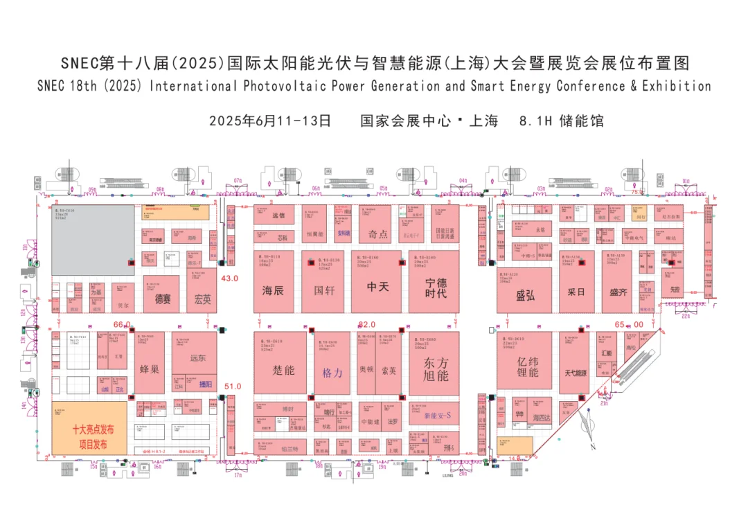 SNEC上海光伏储能展6月11日重磅登场