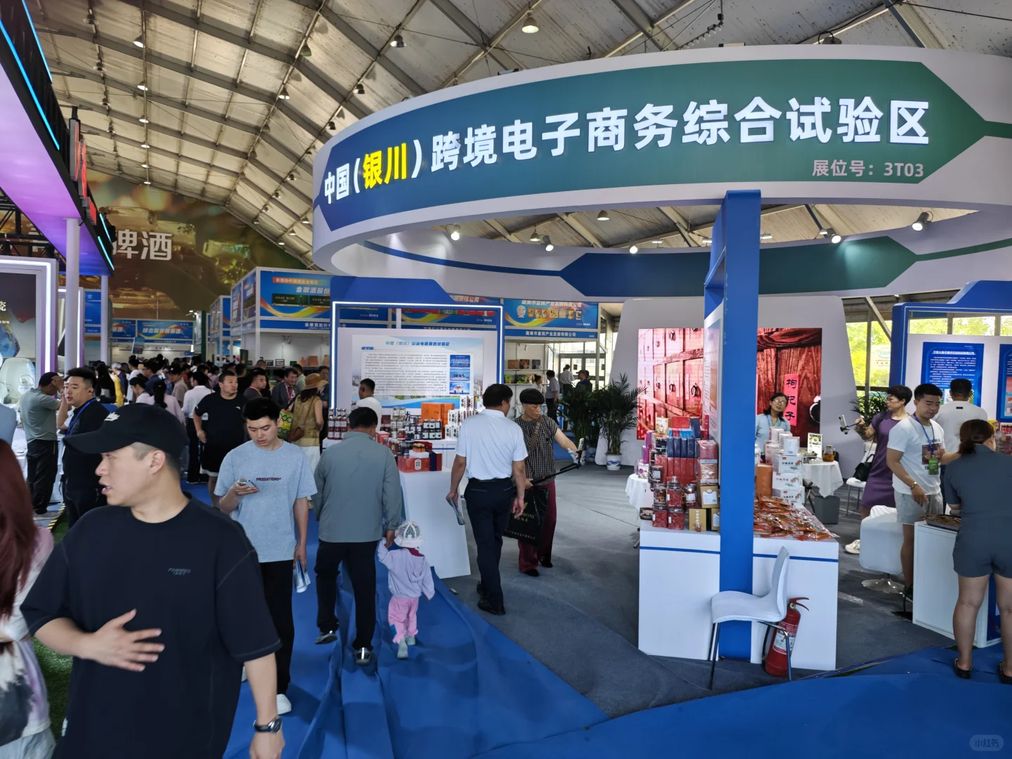 2025黄河流域跨境电商博览会 3号场馆