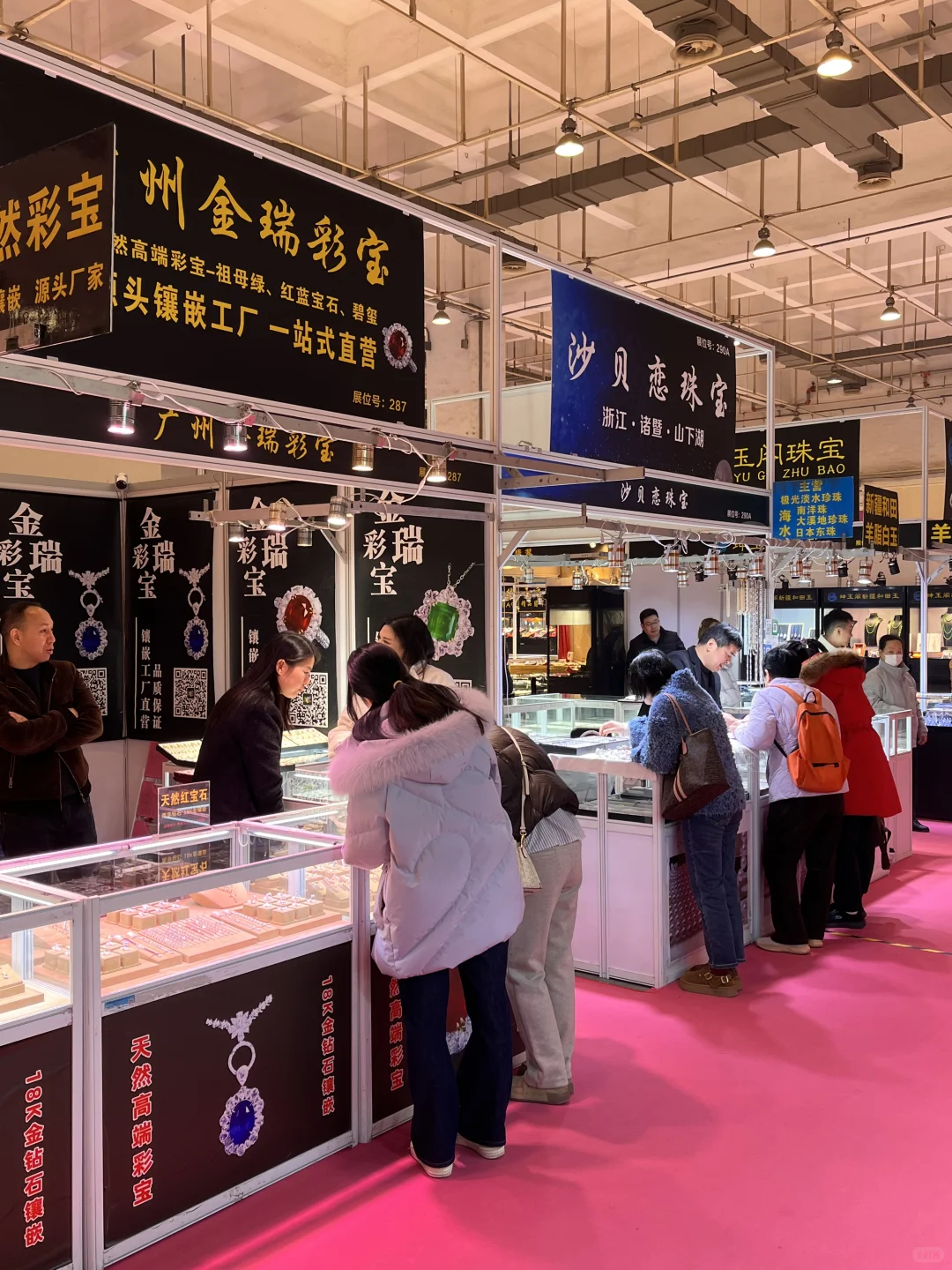 青岛！！！珠宝展！！！免费的！！！0r?