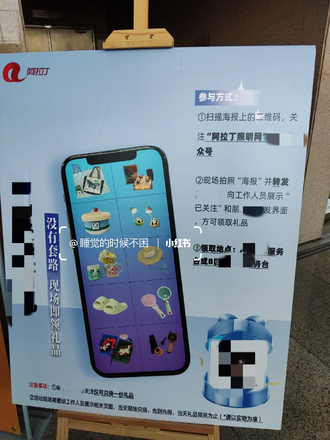 广州国际照明展「光亚展」 打卡攻略