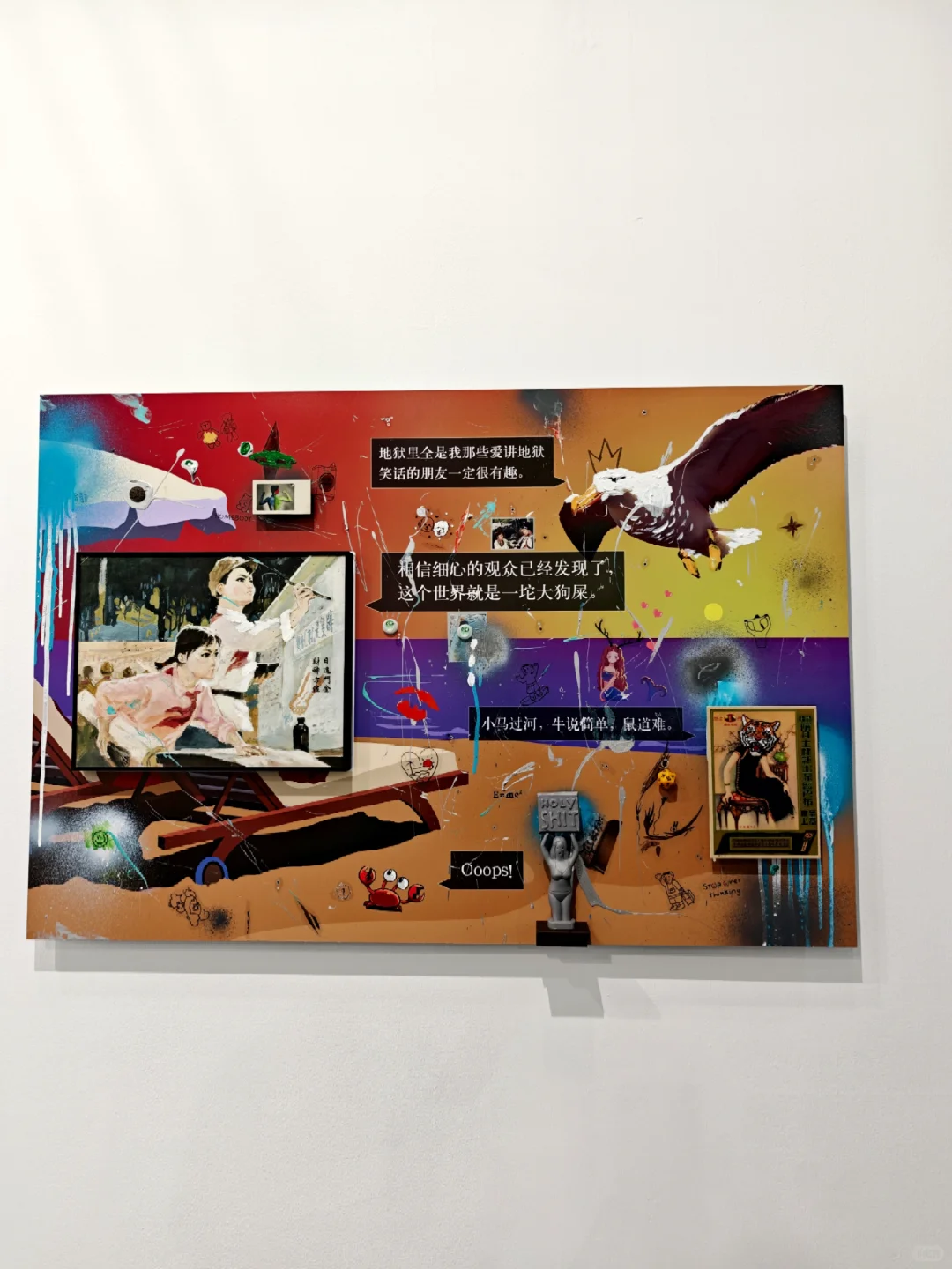 北京当代艺术博览会2025.5.23