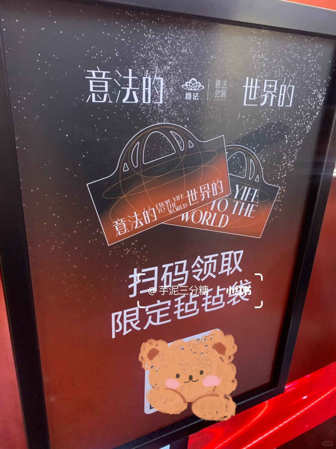 大湾区国际纺织面料及辅料博览会?领