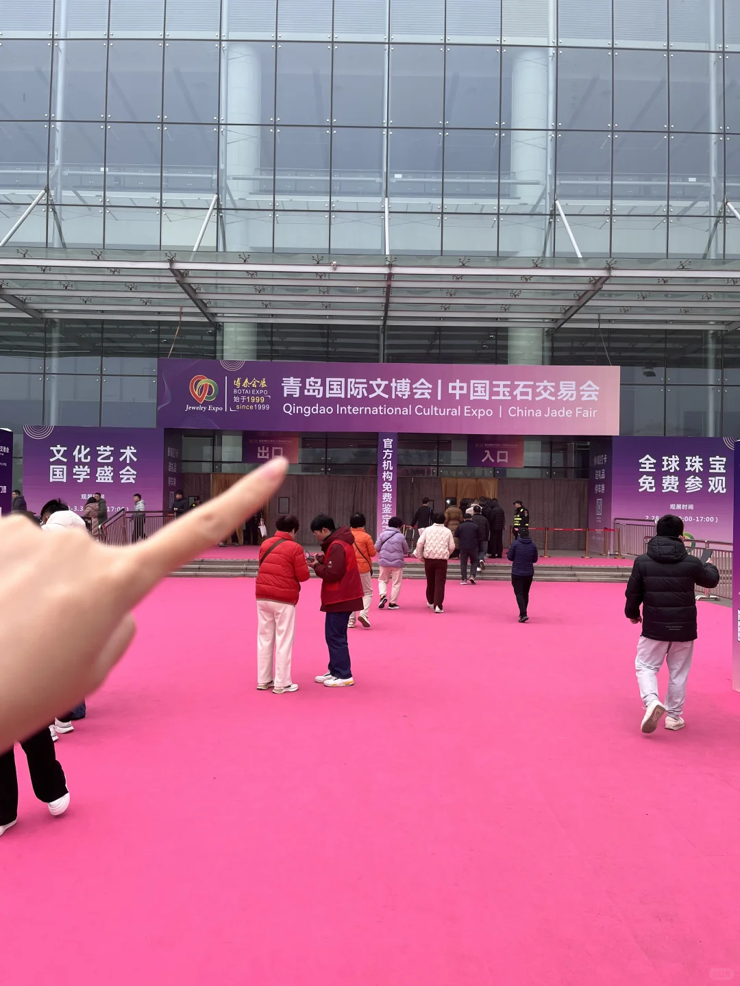 青岛！！！珠宝展！！！免费的！！！0r?