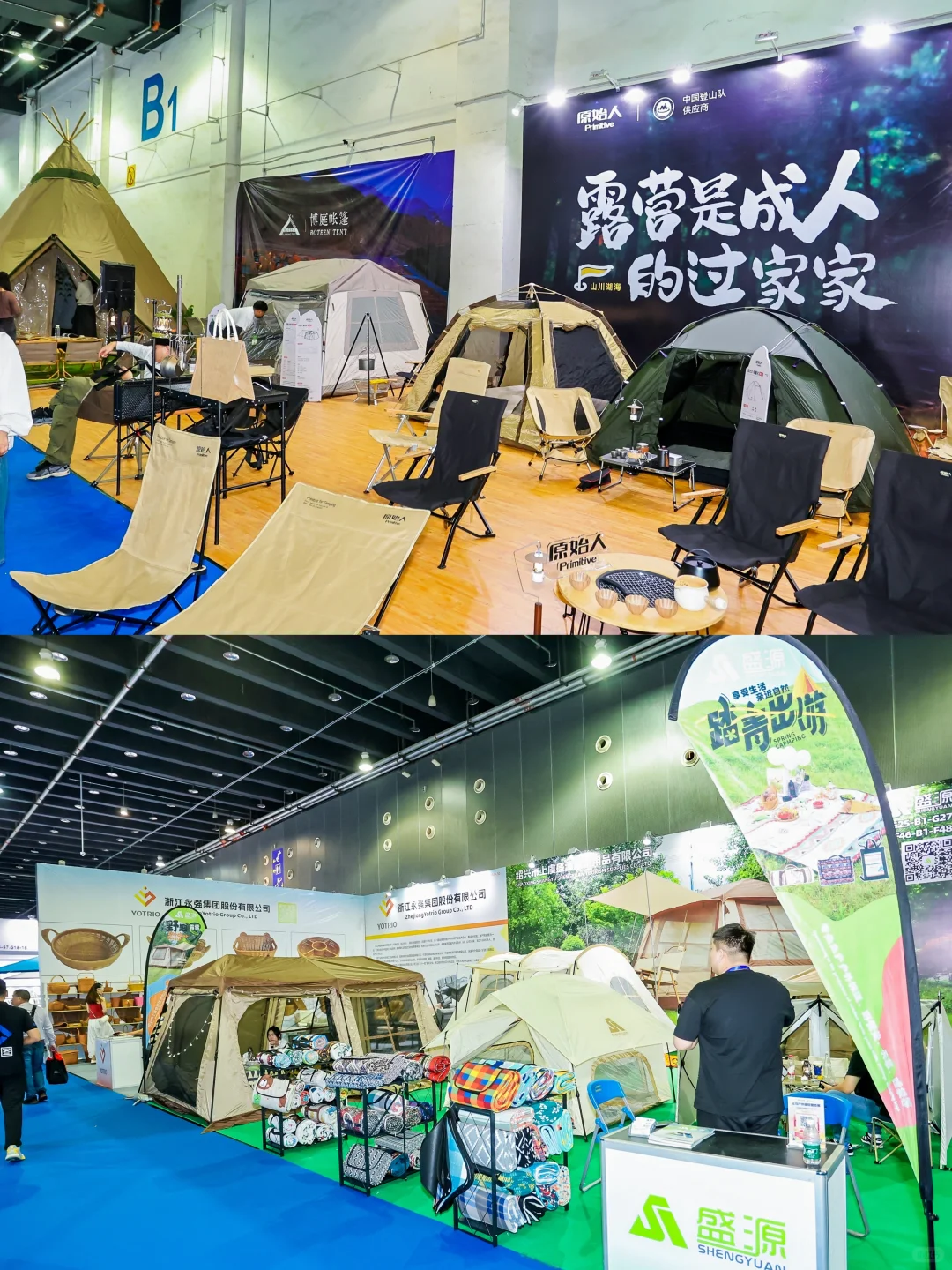 义乌户外展太好逛了！户外装备爱好者快冲！