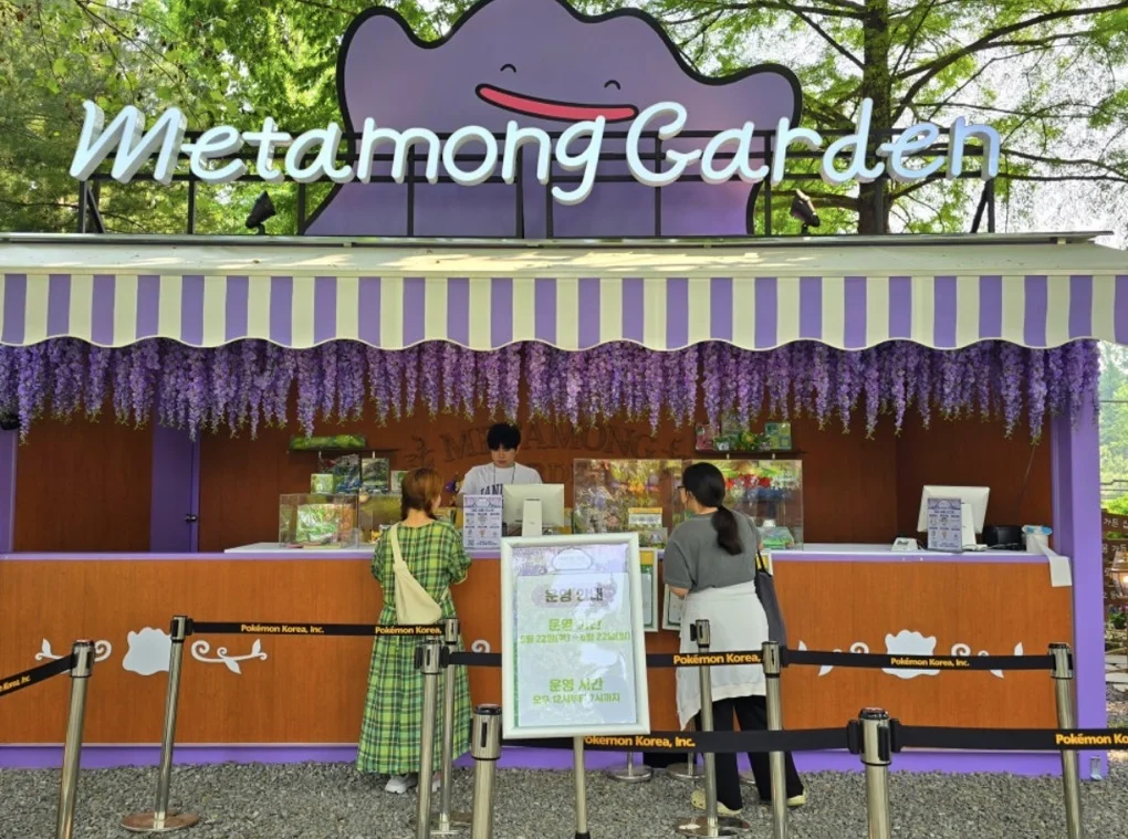 ??首尔的治愈庭院和百变怪们