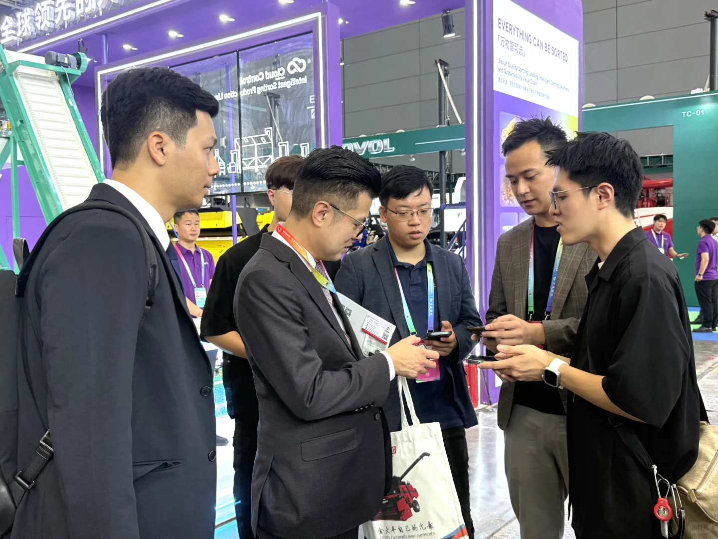 第四届中非经贸博览会