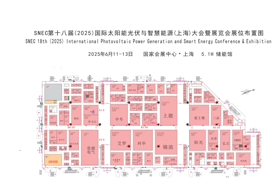 SNEC上海光伏储能展6月11日重磅登场