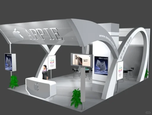 苹果品牌展台(有源文件)