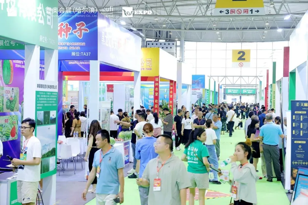 成都种业博览会圆满收官！