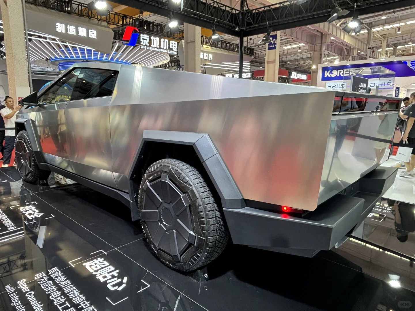 北京亦庄世界机器人博览会