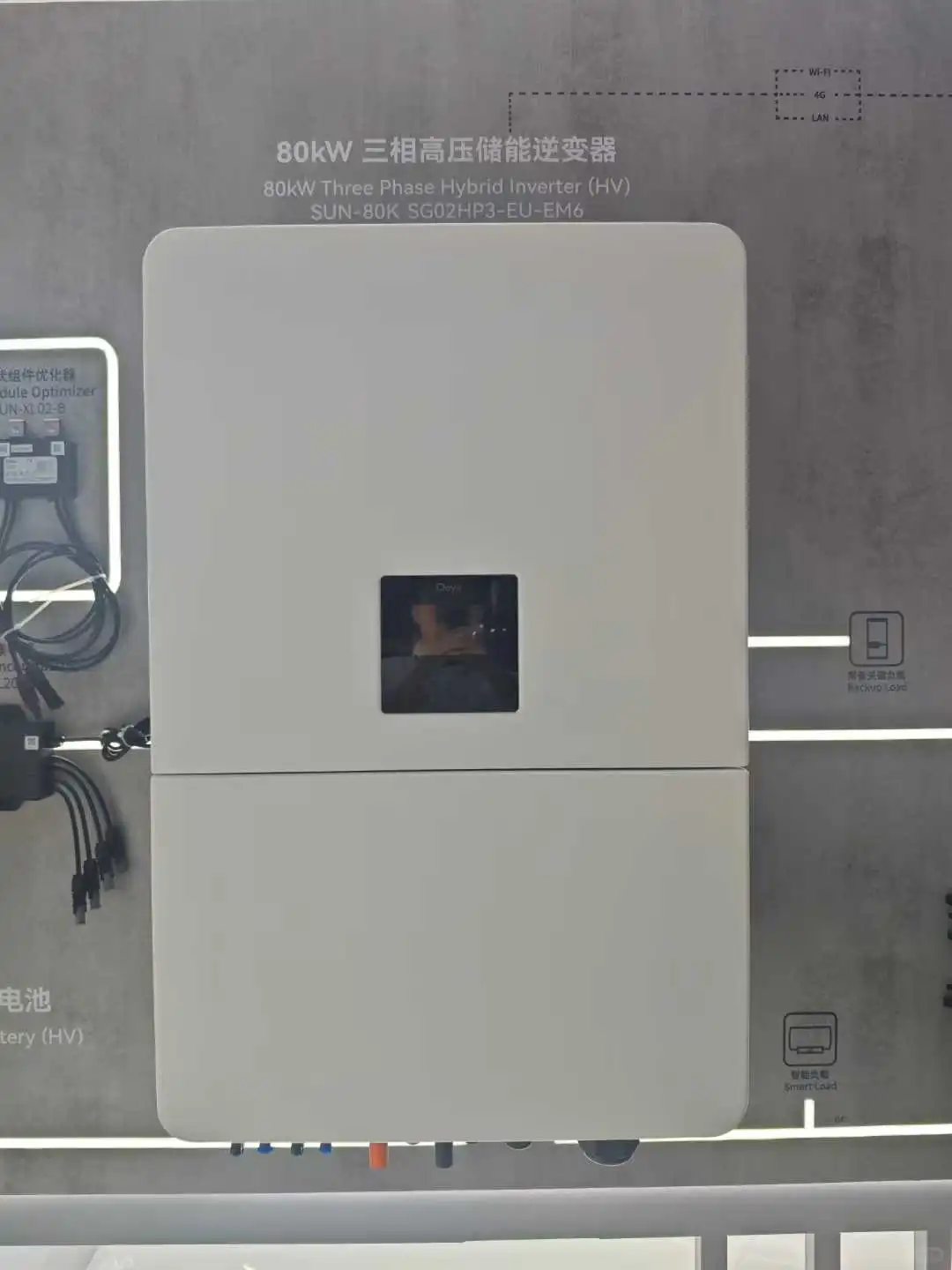 2025 SNEC精彩吃瓜【持续更】