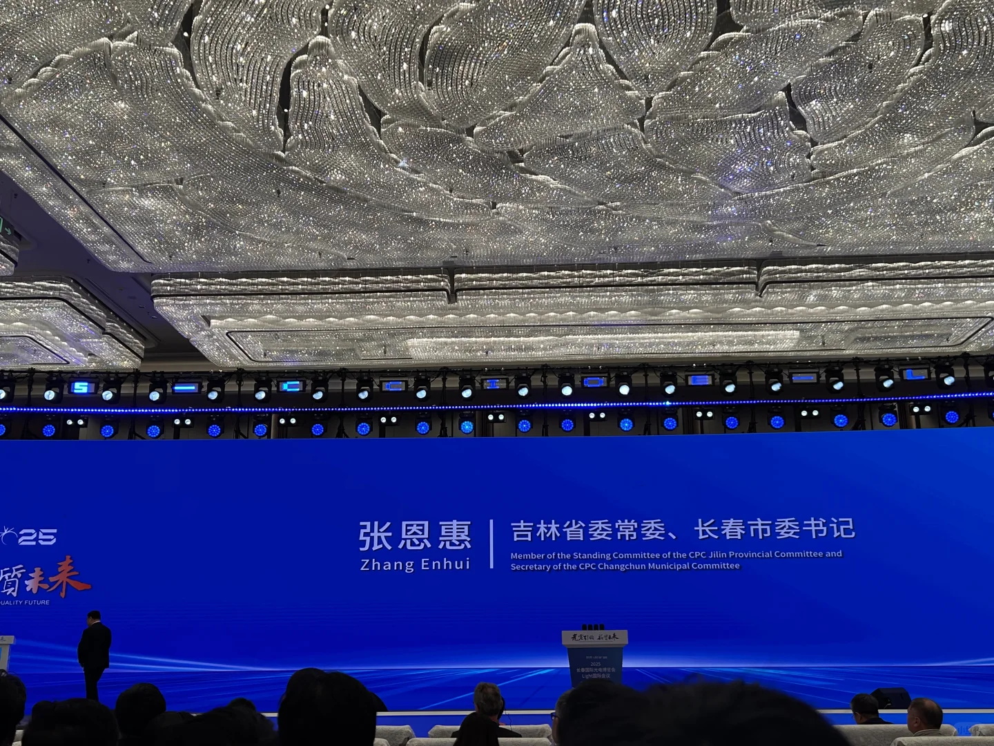 光电博览会！ cool！