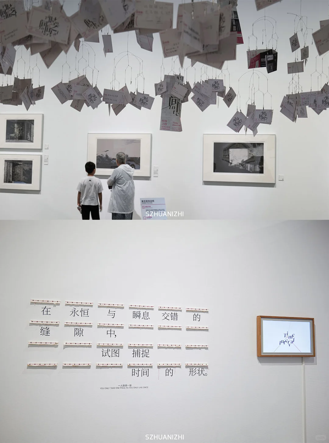 深圳看展天花板上新，一次性逛11个展免费