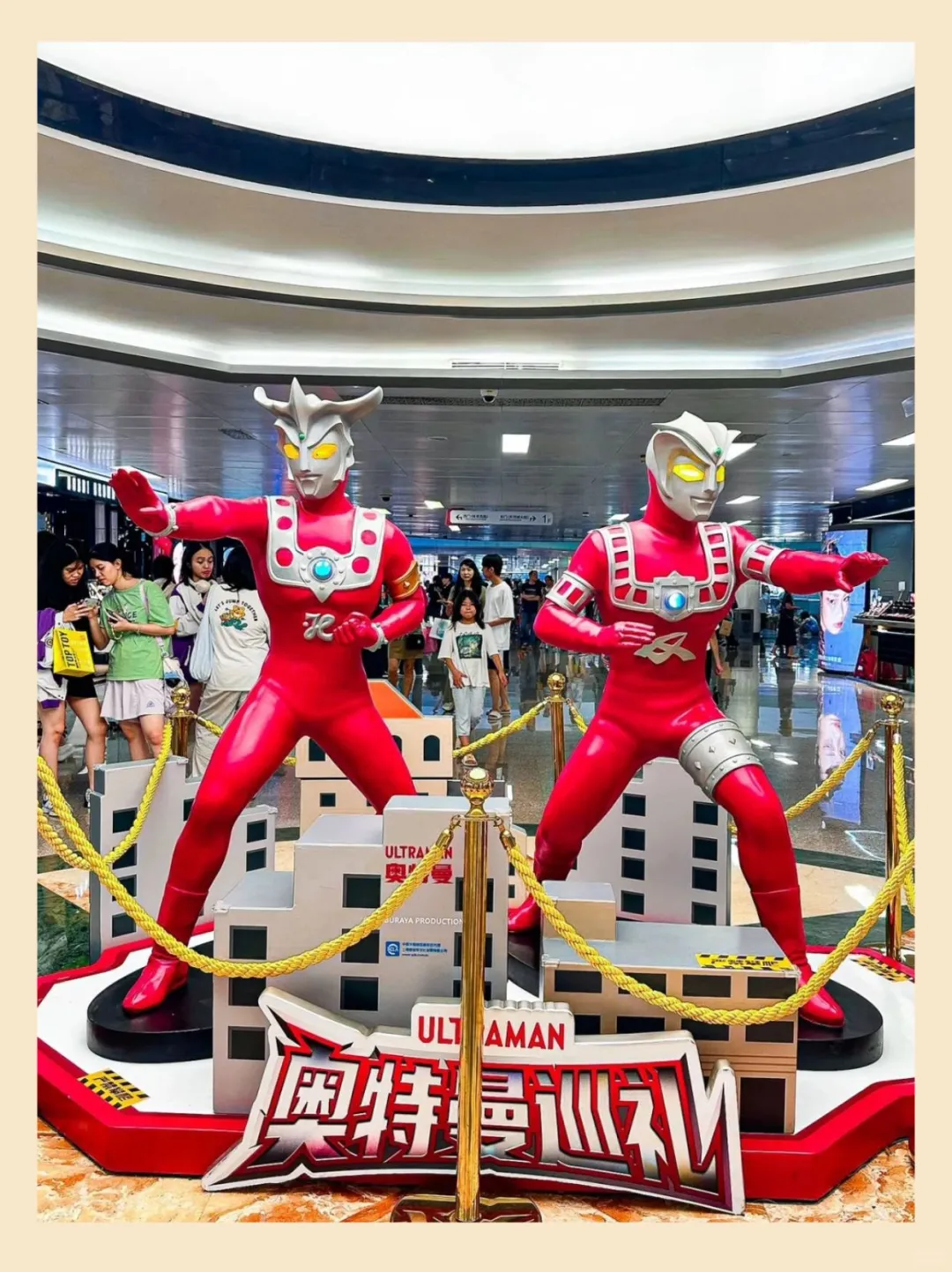 追光之旅！展望奥特曼60周年主题展今夏来袭